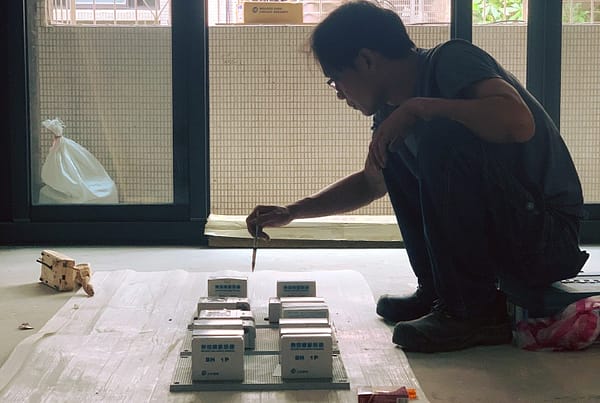 水電師傅比一比線路怎麼放